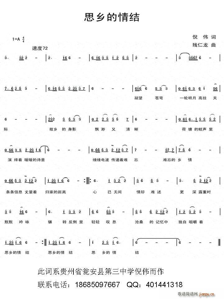 ˼�l����Y(���ָ��V)1