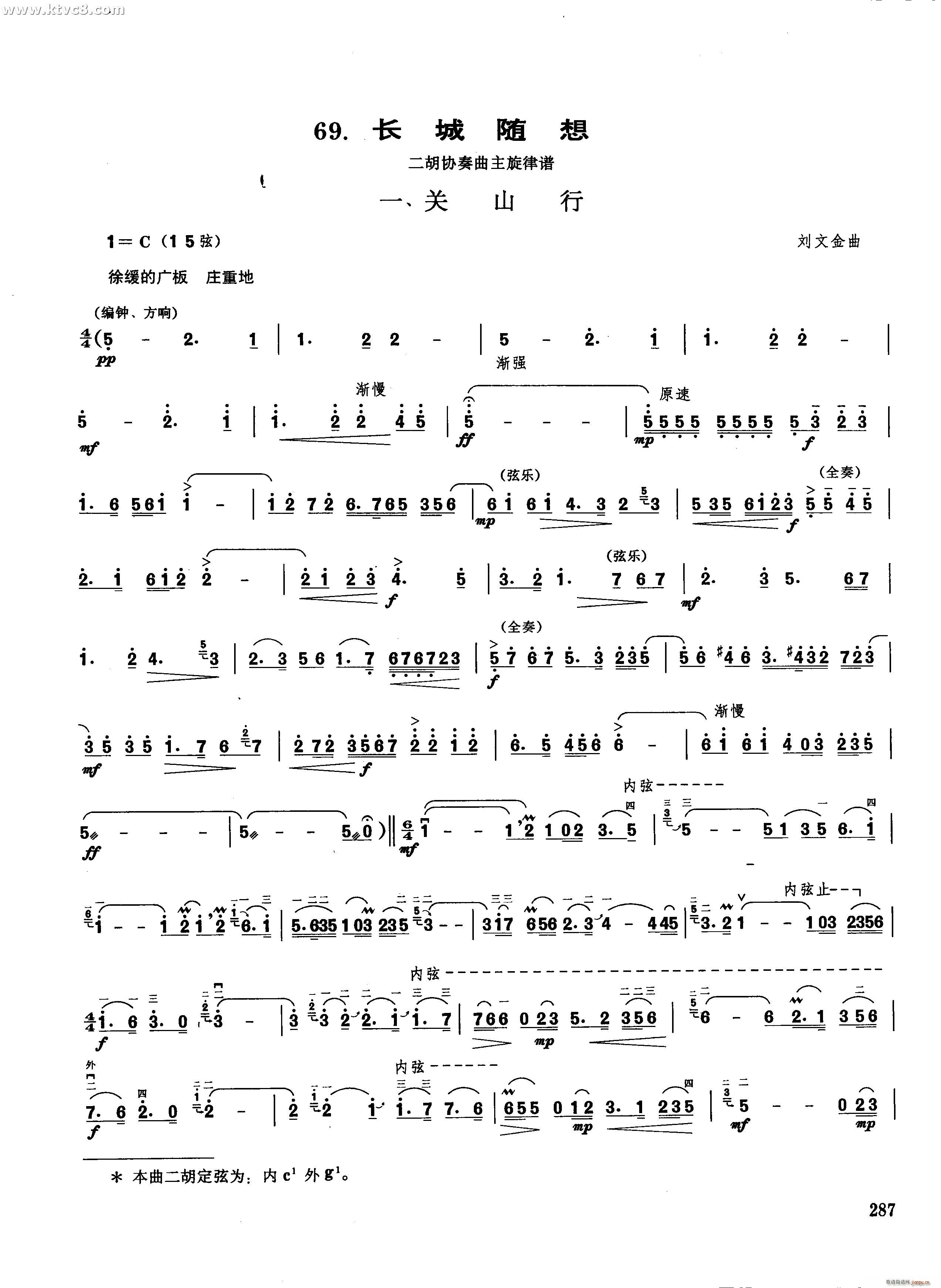 �L(ch��ng)���S�� һ �P(gu��n)ɽ��(�����V)1