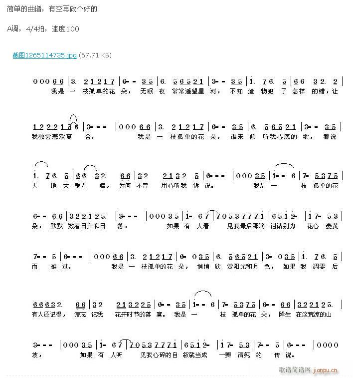 ����һ֦�εĻ���(���ָ��V)1