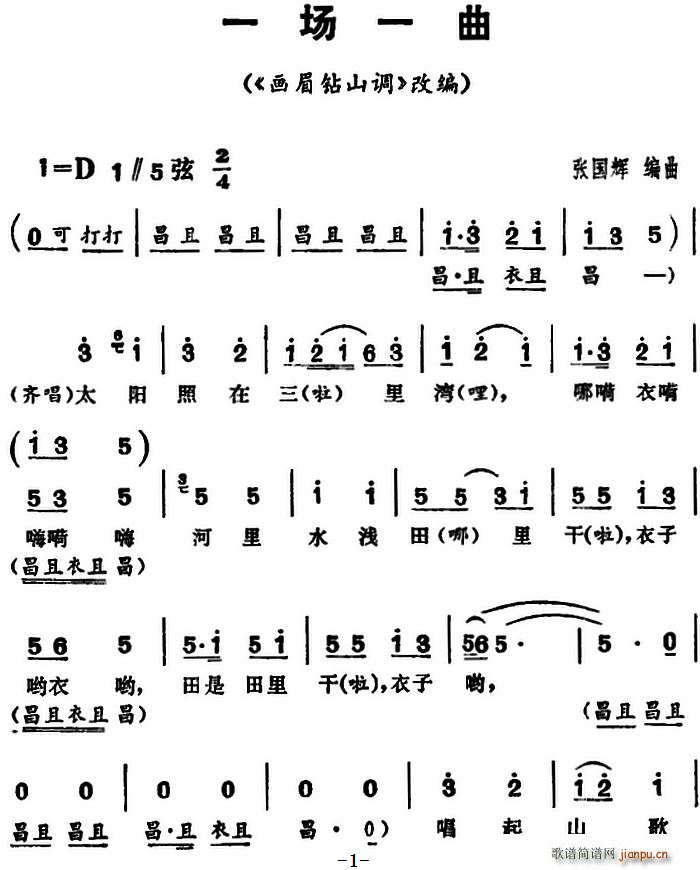 ��� ��һ��(ch��ng)(���ָ��V)1