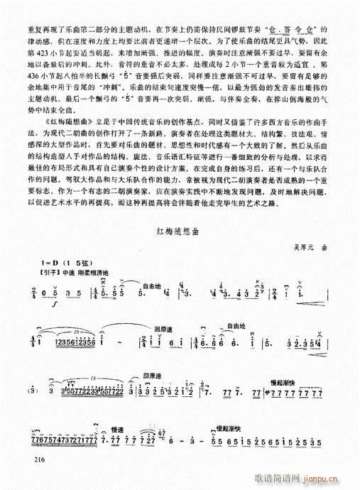 �����߼��̳�201-220(�����V)16