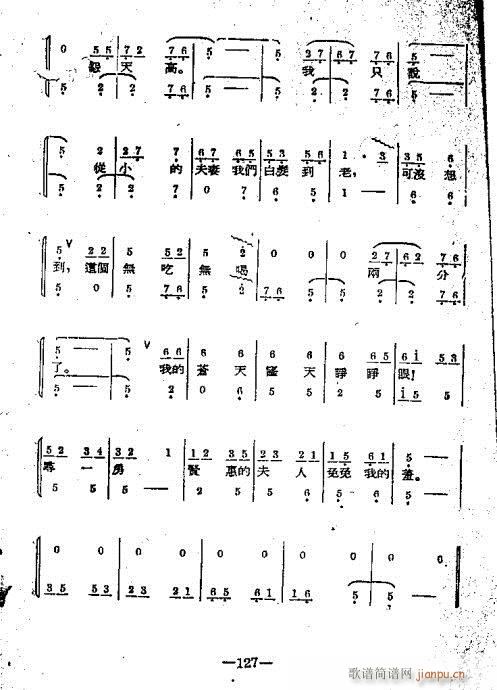 121-127(���ָ��V)7