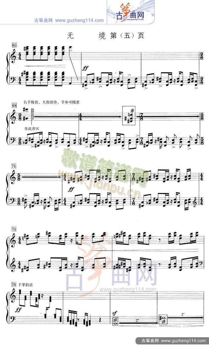 �o(w��)��(�Ź~�P���V)5