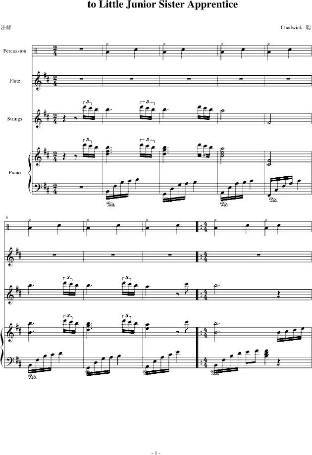 to Little Junior Sister Apprentice(����V)1