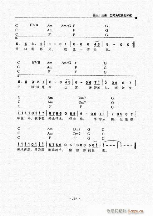 ���{�����½̳�181-215��(�����V)17