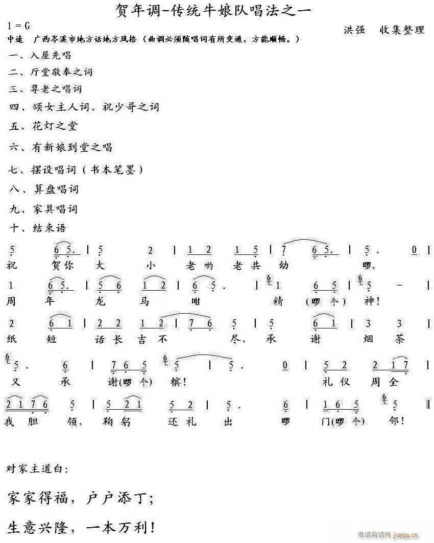 �R���{ �Ϫţ��ʮ �Y���Z(y��)(ʮ�ּ�����)1