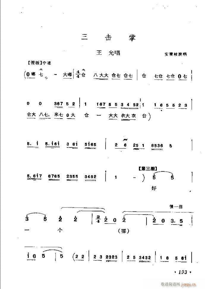 ���ӑ���y��ǻ�x182 241(ԥ�����V)12