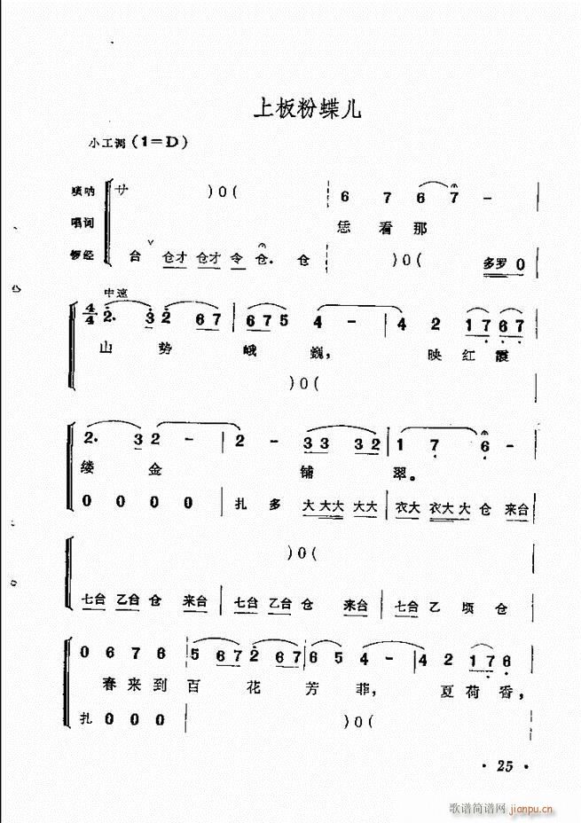 �������y�����xĿ�1 60(�������V)35