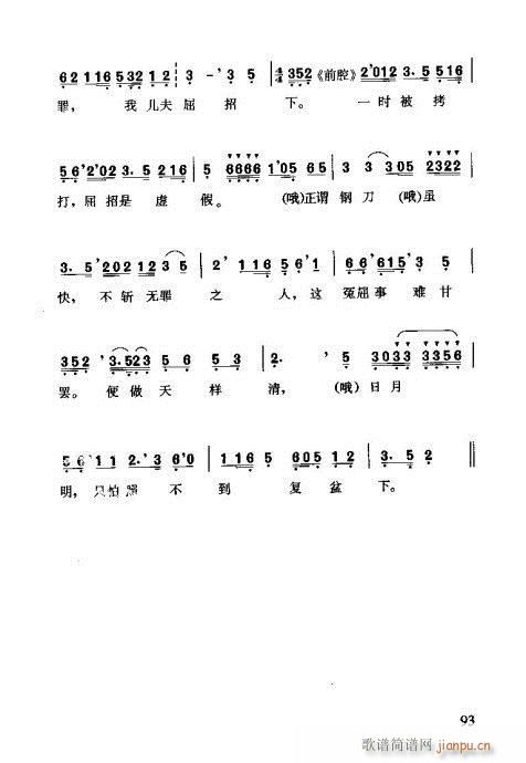 �����V���T(m��n)81-96(ʮ�ּ�����)13