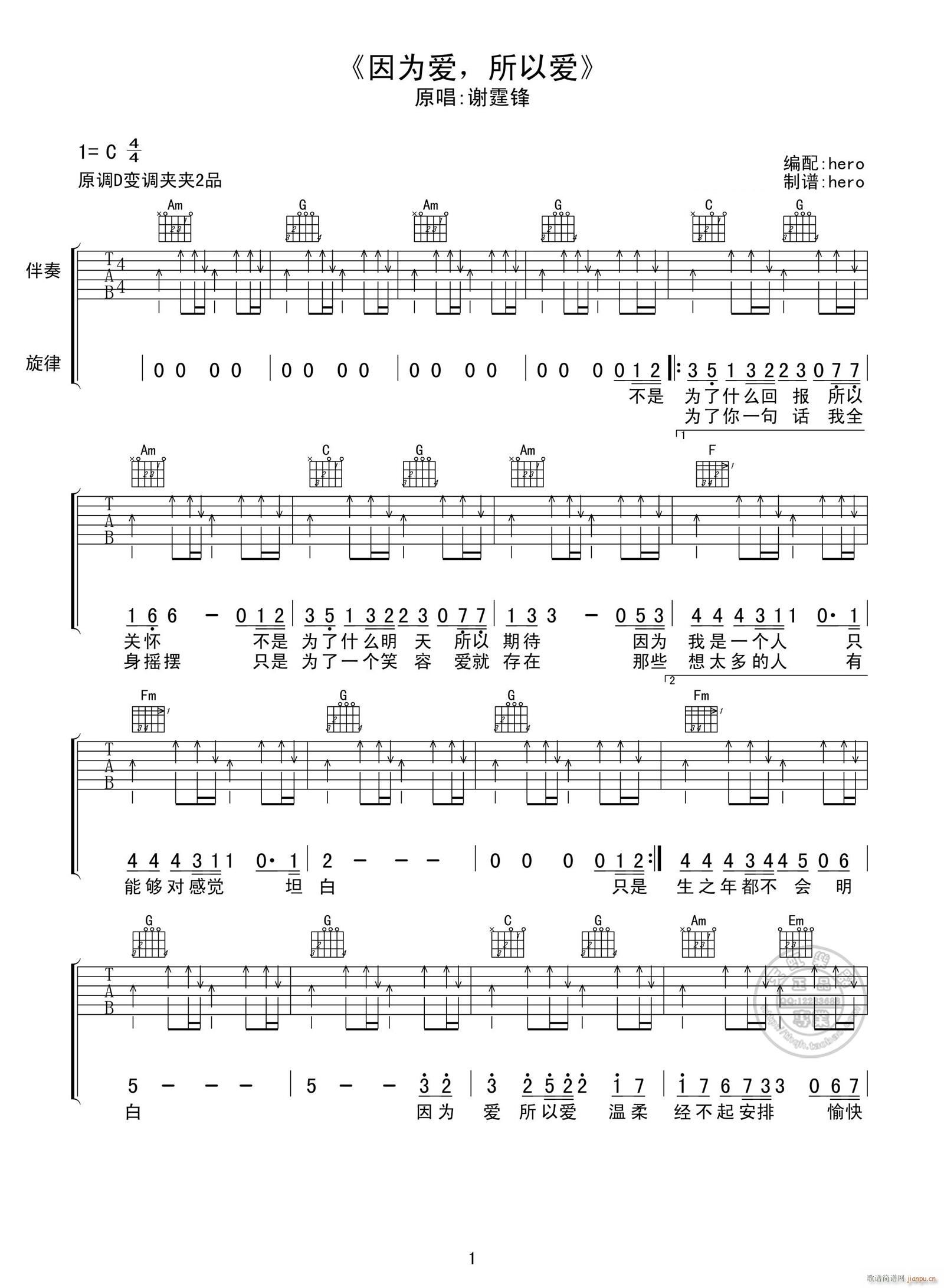 ����(��i)���Ԑ�(��i) C�{ԭ�澎��(�����V)1