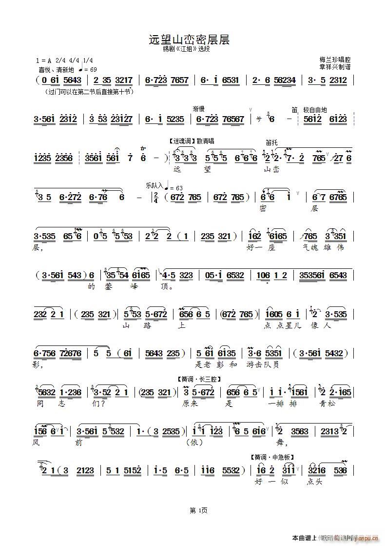 �h��ɽ�n�܌ӌ� �� �a�� ���� �x��(ʮ�ּ�����)1