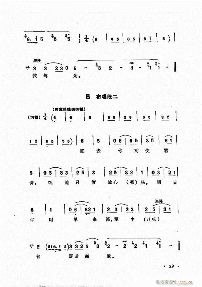 �����㳪ǻ�x��Ŀ�ǰ��1 60(�������V)64