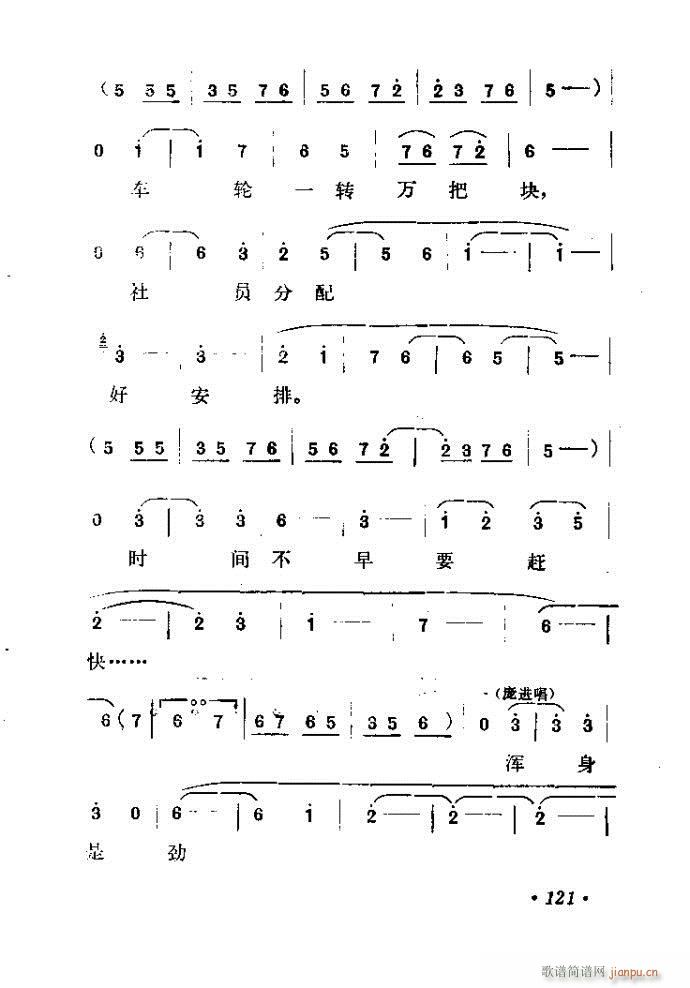 ɽ�|���� �F�R��D(���ָ��V)122