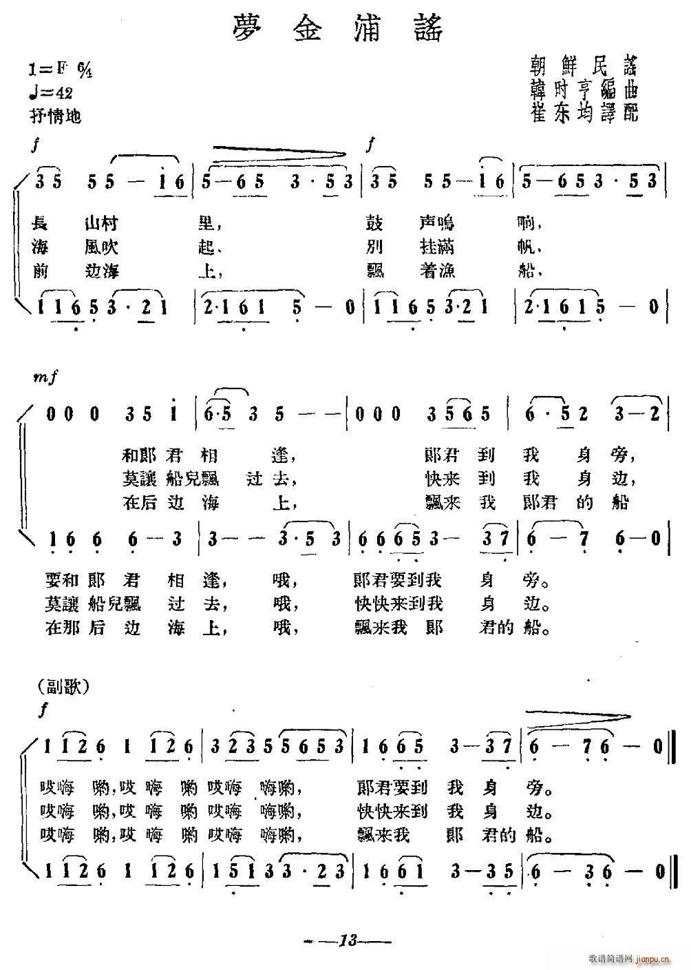 ���r ��(m��ng)�����{(���ָ��V)1