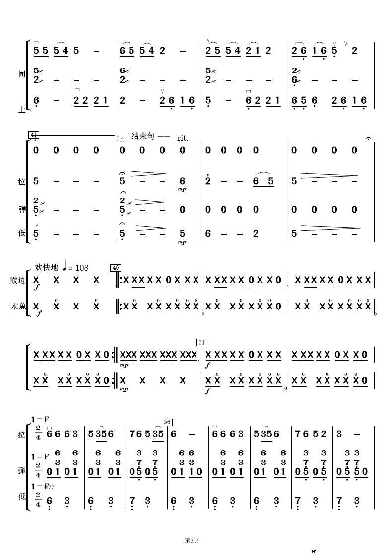 �����L(f��ng)�� ��(l�� )����(���V)3