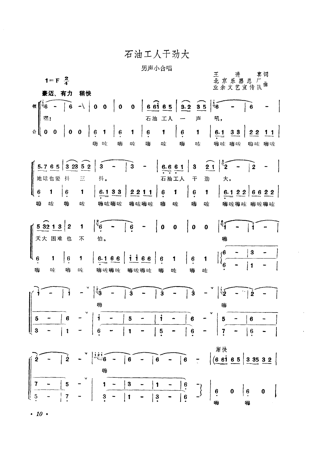 ʯ�͹��˸ɄŴ�(���ָ��V)1