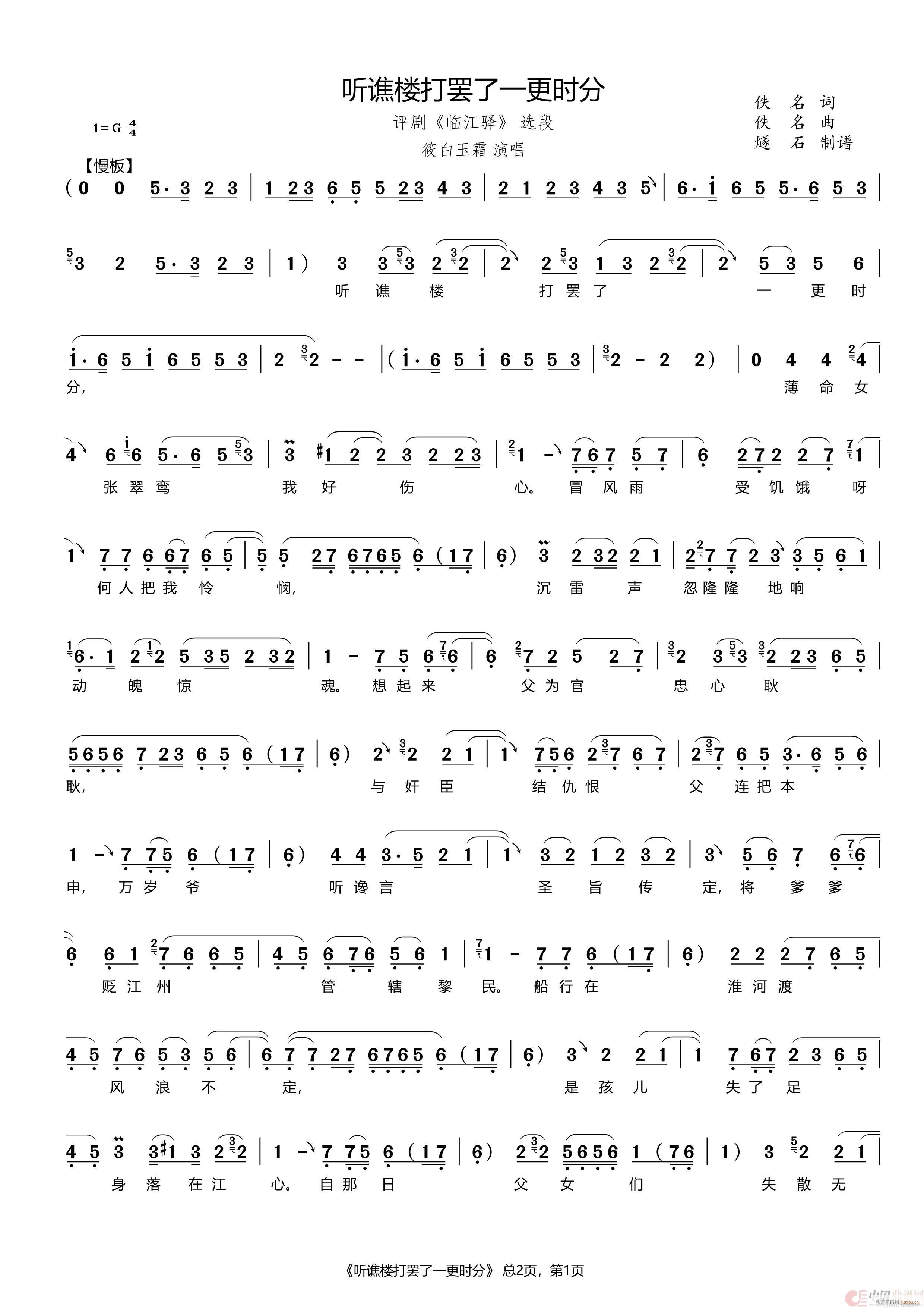  (t��ng)�S�Ǵ��T��һ���r(sh��)�� �u�� �R���A �x��(ʮ�ּ�����)1