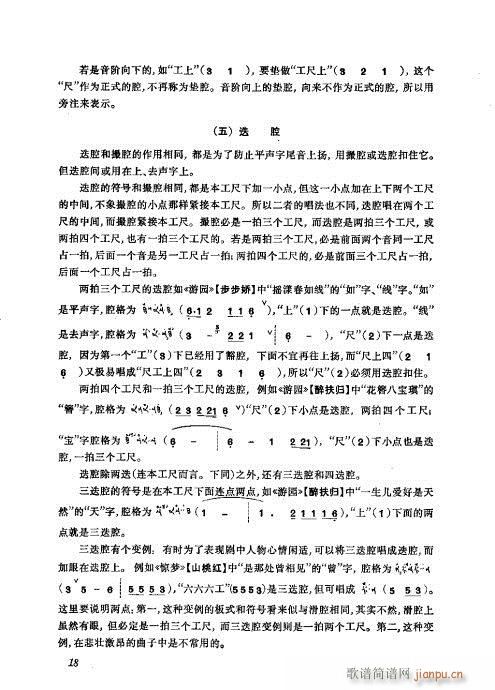 ���wĿ�1-40(�������V)42