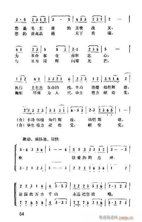 �����ܿ����ݳ���46-60(ʮ�ּ�����)10