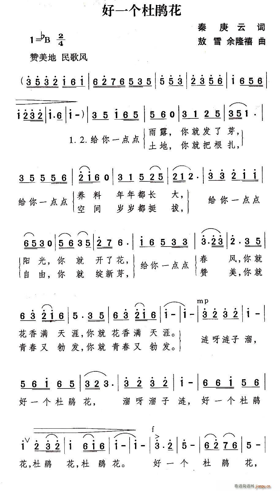 ��һ��(g��)���N�� ��ѩ(���ָ��V)1