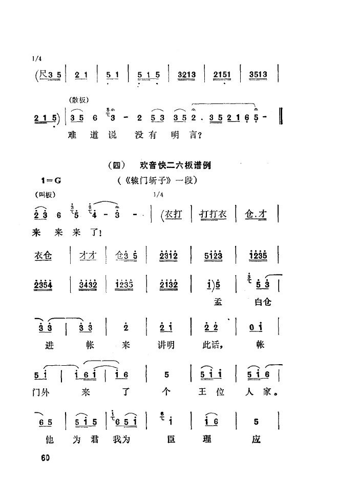 ��ǻ����(l�� )����\� 051 100(ʮ�ּ�����)16