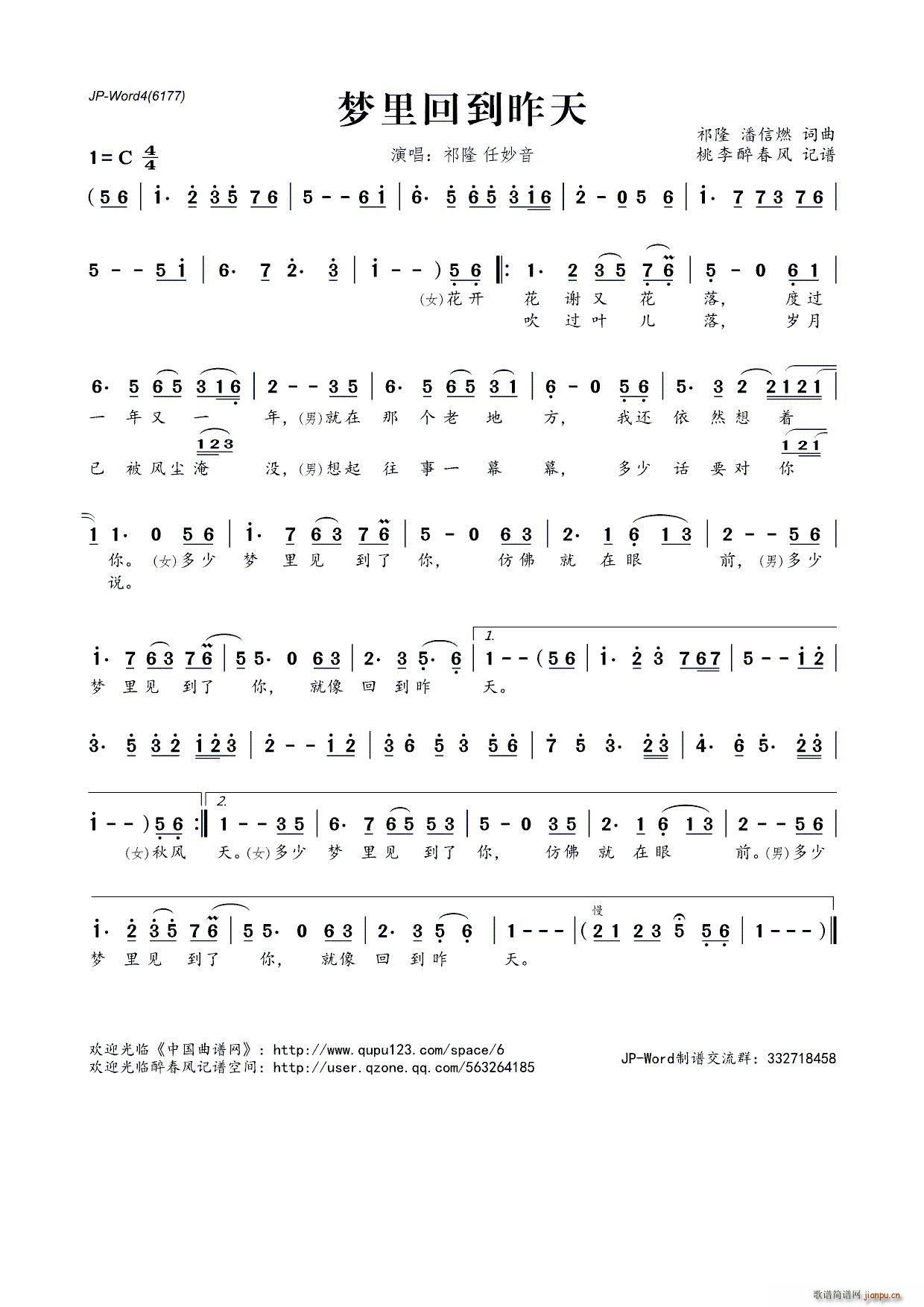 ?��(m��ng)��ص�����(���ָ��V)1