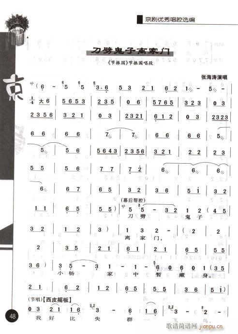 ��һ݋41-60(�������V)8