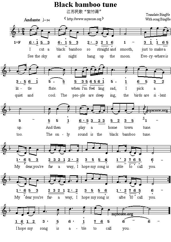 Ӣ�g���ĸ�����Blackbambootune(����)1