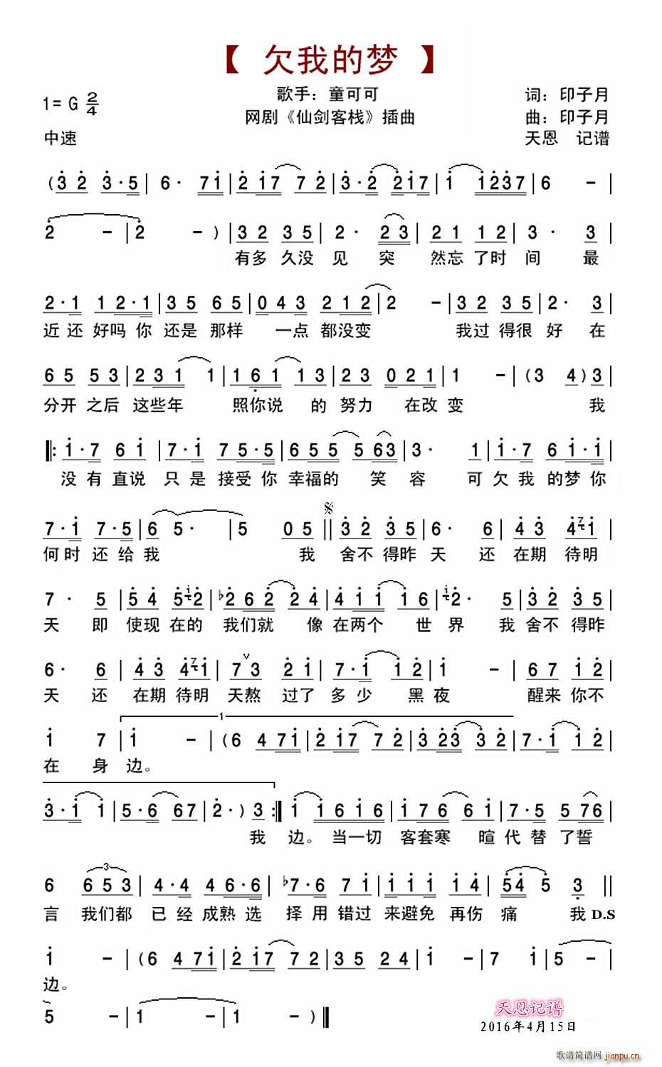 Ƿ�ҵĉ�(m��ng) �W(w��ng)�� �Ʉ��͗� ����(ʮ�ּ�����)1