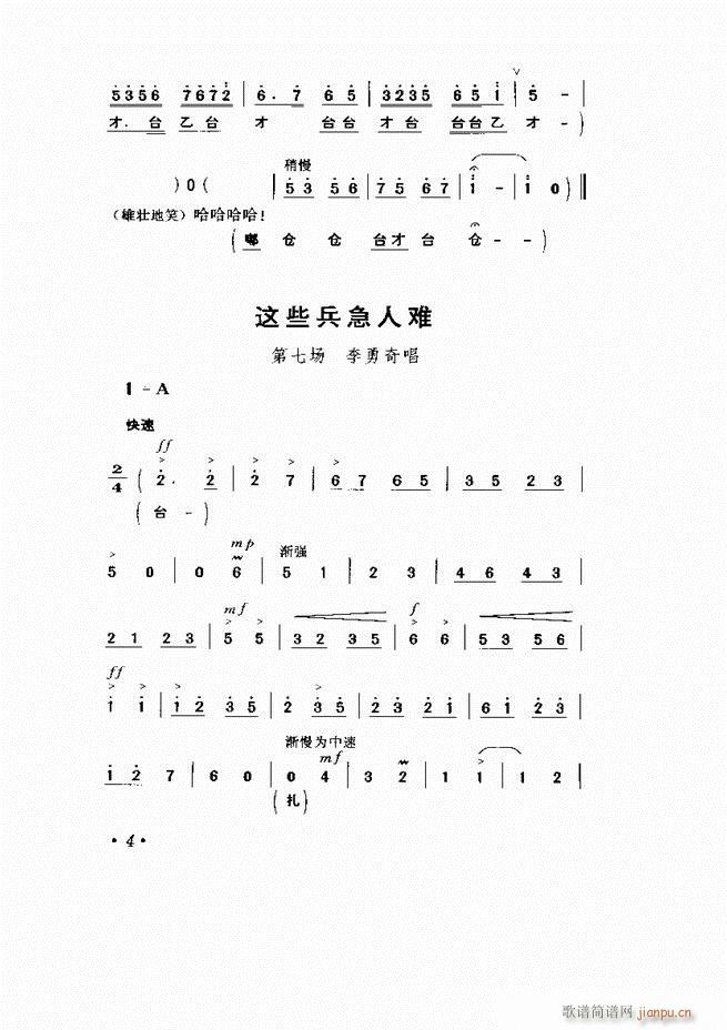 ���� �Ӱ�� ��С���μ���1 60(�������V)9