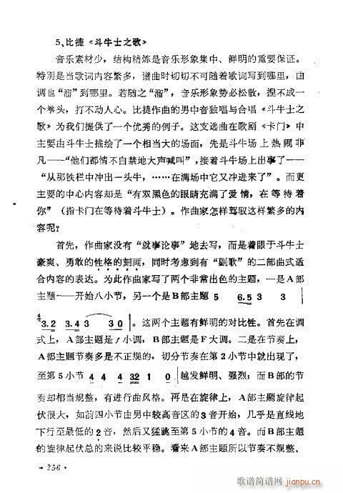 �������ɜ\Մ241-260(ʮ�ּ�����)16