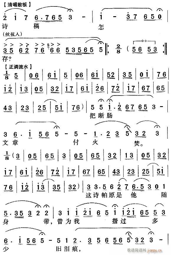 Խ��-����ٸ�4(�������V)3