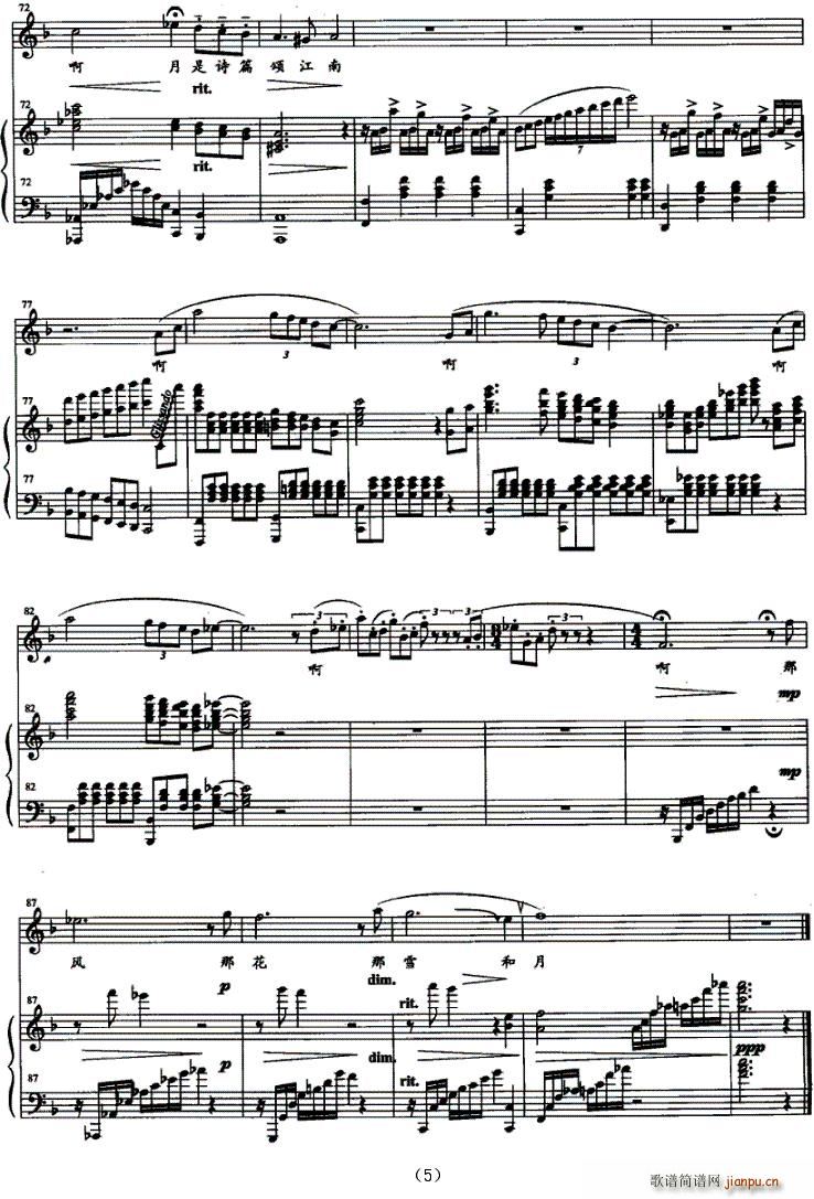 �L(f��ng)��ѩ��Ԓ(hu��)����(���ָ��V)5