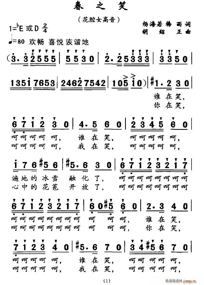 ��֮Ц(���ָ��V)1