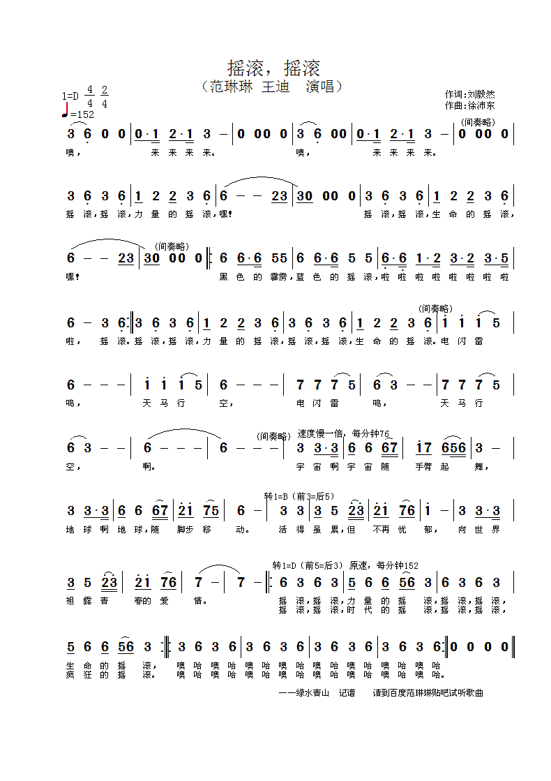 �u�L���u�L(���ָ��V)1