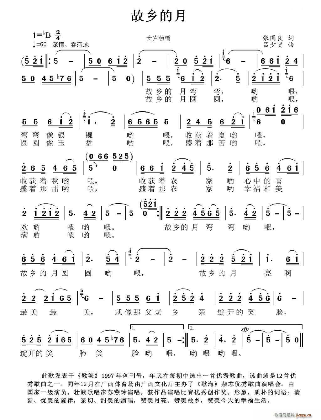 ���l����(���ָ��V)1