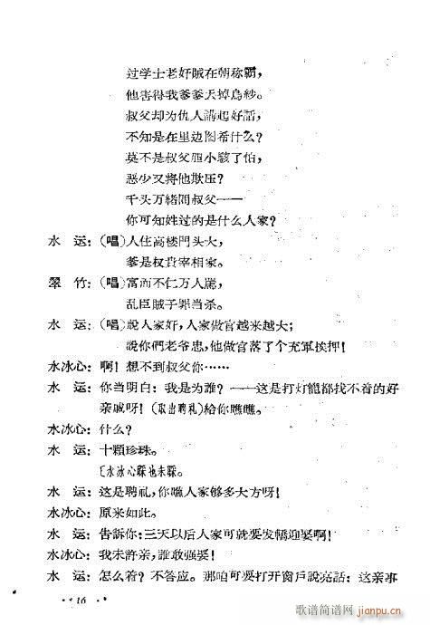 �[����(���ָ��V)16