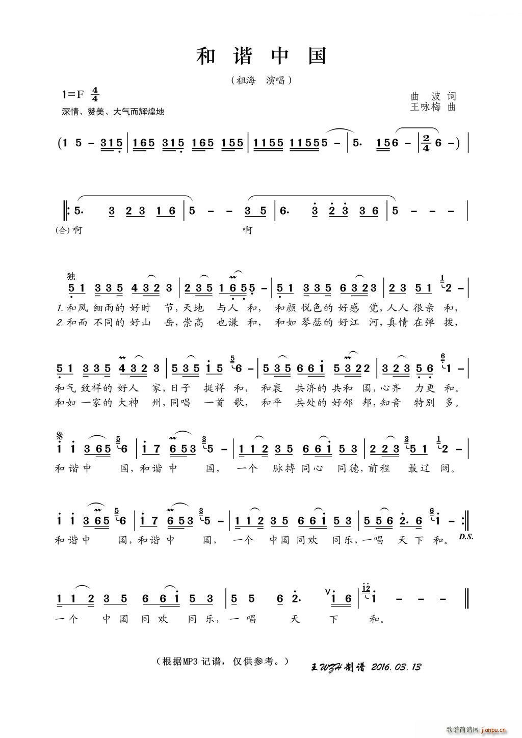 ���C�Ї� ��ԁ÷��(���ָ��V)1