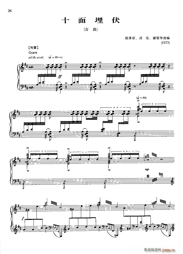 ʮ����� ����(����V)1