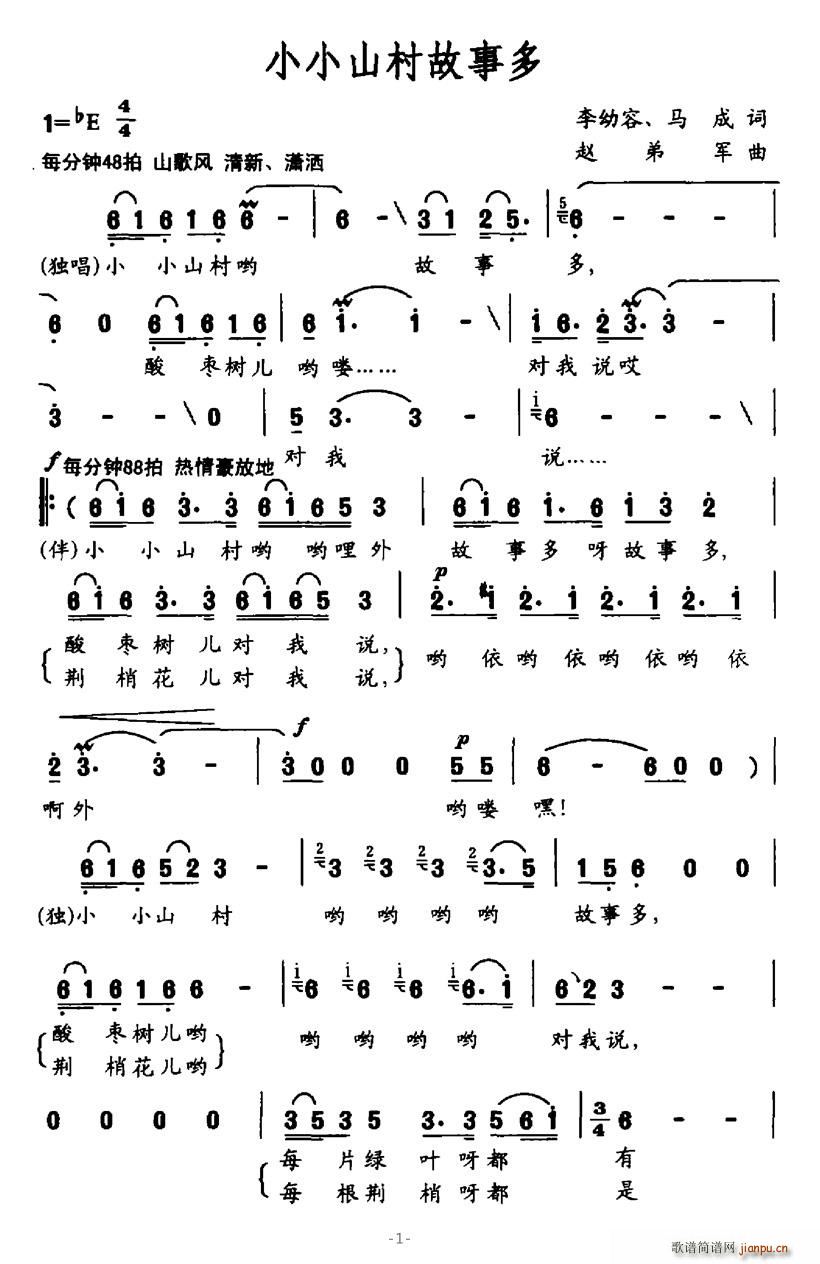 ССɽ����¶�(���ָ��V)1