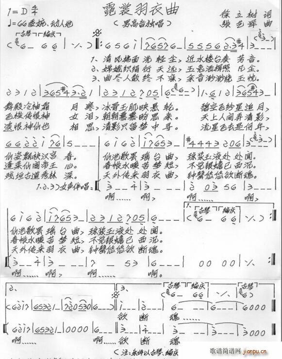 ���������� ����Ů����ԭ��(ʮ�ּ�����)1