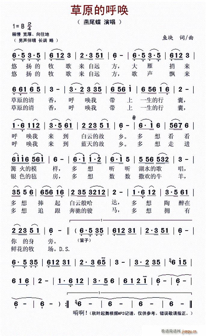 ��ԭ�ĺ�(���ָ��V)1