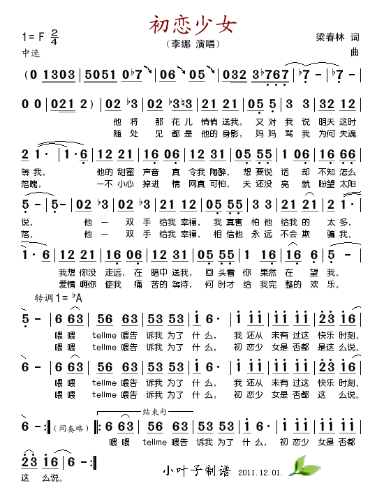 ������Ů(���ָ��V)1