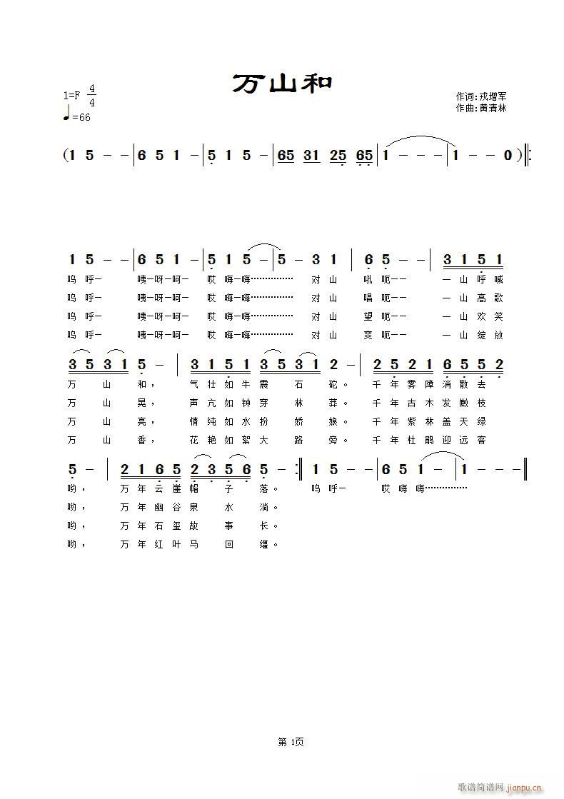 �f(w��n)ɽ��(���ָ��V)1