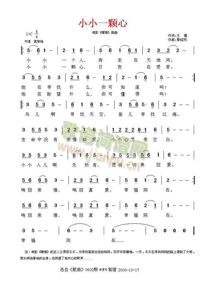 ССһ�w��(���ָ��V)1