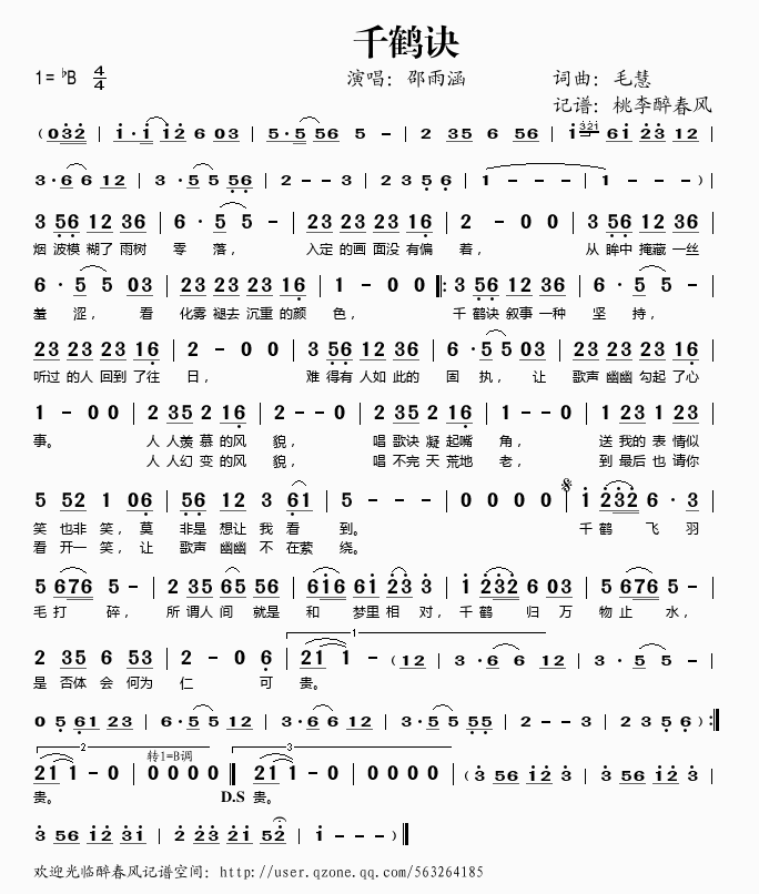 ǧ�Q�E(���ָ��V)1