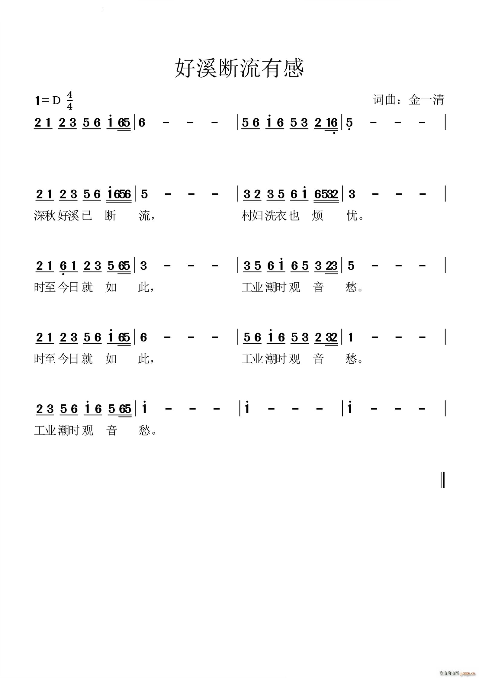 ��Ϫ�����и�(���ָ��V)1