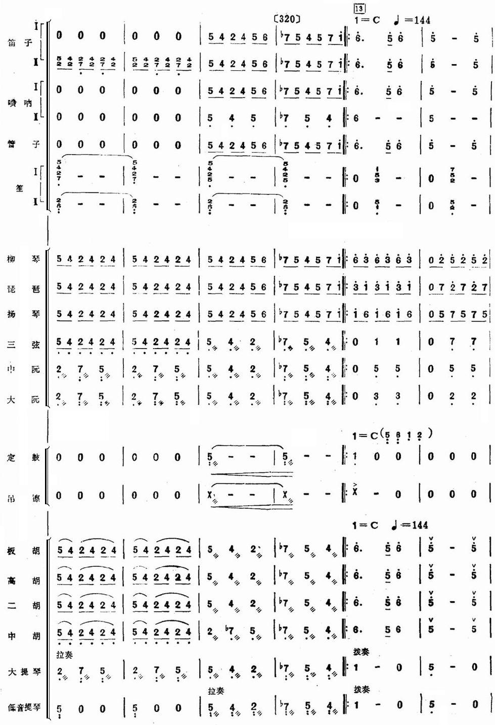 ��ëŮ45(���V)1