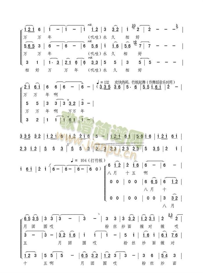 ����ʮ�忴�¹�(���ָ��V)3