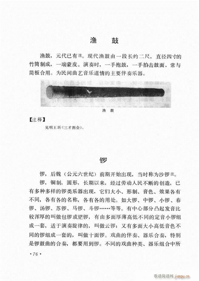 �Ї���(l�� )����B ��ӆ��(ʮ�ּ�����)80